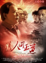 明星乱 亚洲合成图.com